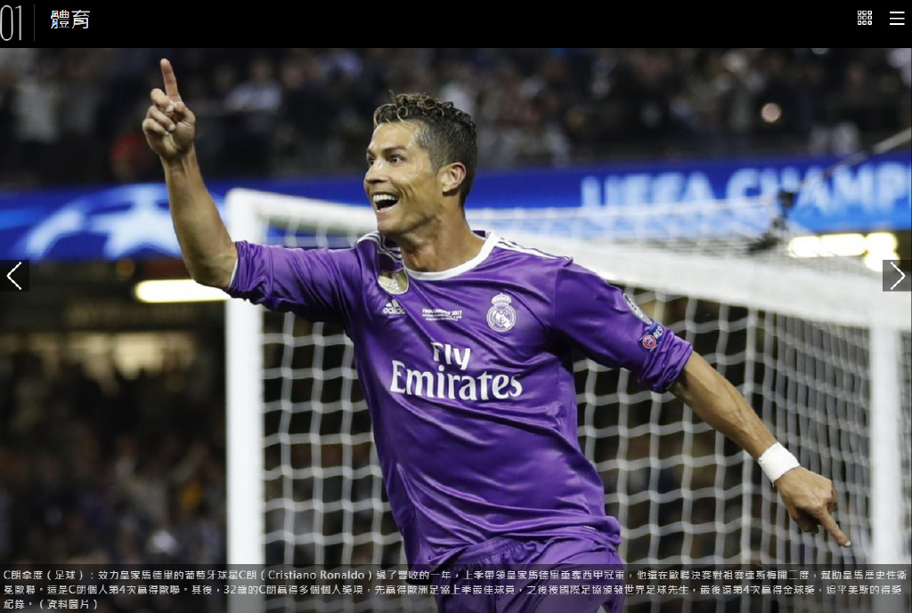  费德勒退役巡回赛开启，瑞士天王告别仪式催泪