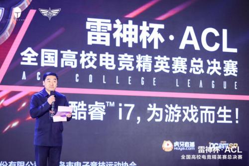  电竞教育纳入高校，专业课程培养人才