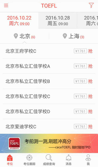  网球场预约系统上线，扫码即可锁定黄金时段