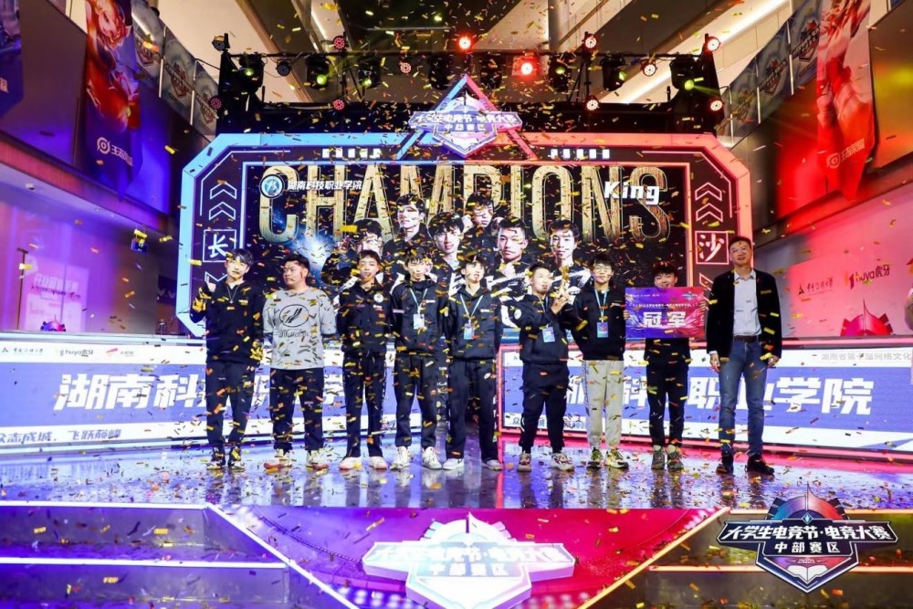  电竞战队逆风翻盘勇夺联赛桂冠