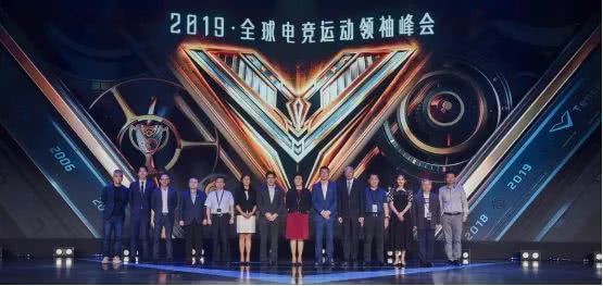  电竞国际邀请赛启幕全球豪强齐聚  