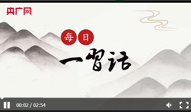  电竞风云人物齐聚共话行业发展