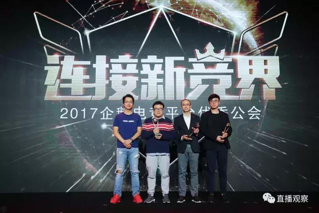  电竞新锐强势崛起横扫职业联赛