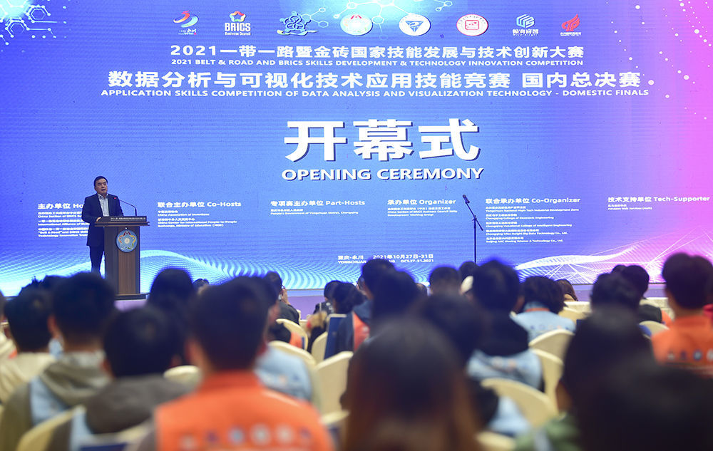  电竞国际邀请赛促进文化交流融合