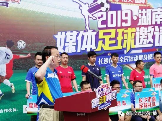  国际邀请赛开战，中外球队切磋技艺